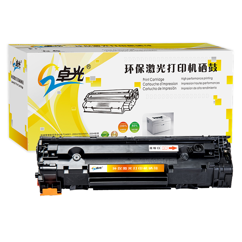卓光436A硒鼓