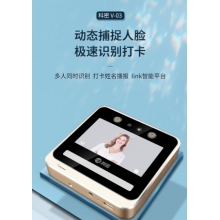 科密(comet) V-03 動(dòng)態(tài)人臉識(shí)別考勤機(jī) 無接觸多人同時(shí)打卡機(jī) wifi連接 5英寸高清大屏