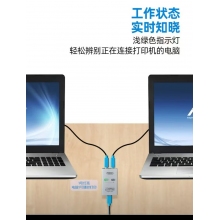 豐杰英創(chuàng)（FJGEAR）usb自動切換共享器四進一出打印機共享器
