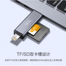 川宇USB3.0 TF/SD卡多功能合一高速讀卡器