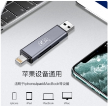 川宇USB3.0 TF/SD卡多功能合一高速讀卡器