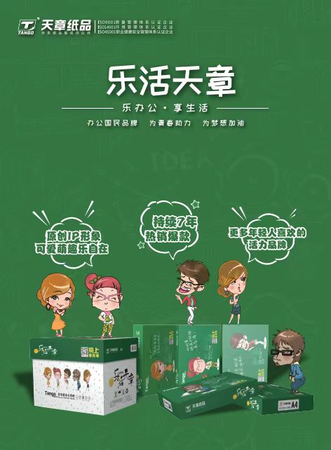 微信圖片_20250904094812.jpg